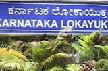 Lokayukta officials raid premises of 10 officials in Karnataka